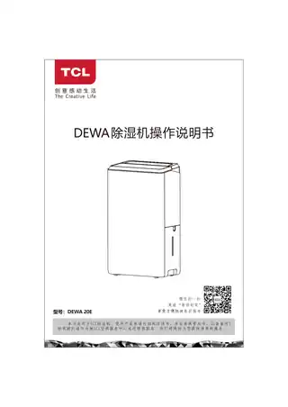 TCL DEWA20E